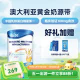 新西特乳铁蛋白调制乳粉澳洲原装进口婴幼儿宝宝孕妇营养 乳铁蛋白儿童 经典版畅销【1罐初见效】 30袋*1罐