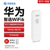 鸿蒙智选华为智选移动随身wifi mini随行无线网卡4g路由器直插笔记本USB卡托E8372-826