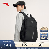 安踏（ANTA）运动双肩包男女夏季户外旅行包通勤学生书包电脑包商务防泼水背包 【商旅出行】基础黑 均码