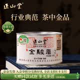 正山堂 金骏眉红茶  2026新茶武夷山桐木关特制特级茶叶罐装送礼礼品50g
