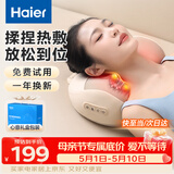 海尔（Haier）颈椎按摩器腰部按摩仪按摩枕头颈部肩颈背部按摩靠垫腿足底全身生日母亲节礼物女友HHZ-Y602M-Pro