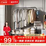 溢彩年华 金属挂衣架落地衣帽架阳台衣架卧室多功能挂衣服架子2095-BK2