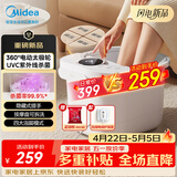 美的（Midea）泡脚桶电动按摩足浴盆加热恒温足疗按摩器洗脚盆熏泡按摩生日礼物母亲节送妈妈实用ZL206
