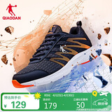 乔丹运动鞋男鞋跑步鞋子舒适减震轻便网面跑鞋男XM3570242