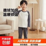 儿童秋季新款插肩秋衣套装男女童休闲时尚百搭保暖衣中大童洋气装 灰色 160码（建议身高145-155cm)