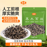 金唐黑木耳丝100g  免切毛木耳干货凉拌菜火锅食材黑木耳螺蛳粉配菜