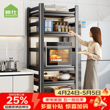 帅仕（shuaishi）厨房用具置物架落地多层夹缝烤箱微波炉收纳架子碗柜锅具储物货架 【特厚可调高】黑5层60长40宽丨一体立柱丨加固特稳