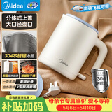 美的（Midea）电热水壶米色烧水壶旅行便携式烧水杯 0.6L智能304食品级不锈钢家用迷你便携小容量SH06X6-103