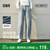 森马（Semir）森柔牛仔|牛仔裤女宽松锥形裤舒适2025春季长裤显高109125124003