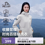 伯希和（Pelliot）冲锋软壳衣春秋防风衣防泼水收腰女士外套休闲登山服12330602白3X