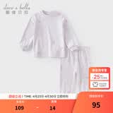 戴维贝拉（DAVE＆BELLA）全棉儿童内衣套装宝宝秋衣秋裤两件套冬季新款小童家居服女童睡衣 紫底印花【现货】 130 cm（建议身高120-130cm）