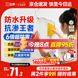 立邦补墙膏墙面修复防水防霉抗菌墙面修补膏堵洞腻子膏白色2.5kg