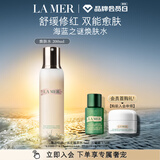 海蓝之谜（LA MER）沁润焕肤水200ml保湿爽肤水护肤品化妆品礼盒生日礼物送女友