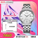 西铁城（CITIZEN）手表男日韩表光动能日显白表盘钢带商务送男友礼物BM7460-88H