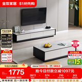 全友家居 现代简约岩板茶几电视柜组合客厅电视柜落地储物家具