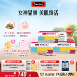 Swisse斯维诗 女士定制每日营养包 维生素氨糖葡萄籽胶原蛋白 14袋*3盒