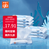 好孩子（gb）婴儿卫生湿巾海洋水杀菌湿巾10片*10包随身便携湿巾儿童湿纸巾