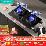华帝【双边定时+纳米科技面板】家用燃气灶天然气嵌入式5.2kW猛火煤气炉双灶具灶台i10306D
