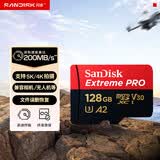 闪迪（SanDisk） TF卡 运动相机 无人机内存卡 micro SD卡 switch 手机储存卡 128G(A2级 200M/s)【卡盒卡套读卡器】