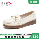 红蜻蜓母亲节礼物新款一脚蹬女鞋百搭豆豆鞋女单鞋护士鞋妈妈鞋WTB32490 米色 40