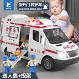 爱比鹿儿童玩具仿真模型车声光故事可开门救护车消防车男孩生日礼物