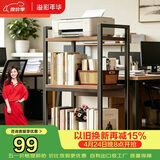 溢彩年华夹缝厨房置物架落地打印机架阳台木板货架多层书架零食储物架4280