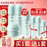 韩束（KanS）护肤品套装补水保湿化妆品全套水动力套装送女友妈妈节日礼物 【当日/次日达】大容量五件套：洁水乳精华面霜