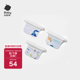 babycare隔汗巾儿童纯棉幼儿园垫背巾宝宝吸汗巾纱布 28*52格林一家3条装