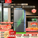 松下（Panasonic）Xtra蔓越莓2.0十字门500L冰箱四开门家用超薄零嵌入自动制冰一级能效NR-XD50C5B-H【国家补贴】