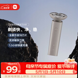 米家电动剃须刀S101小米刮胡刀18刀快速剃净双环刀网防夹须1.5小时快充岩砂灰生日礼物送男友/父亲礼物