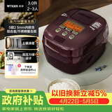 虎牌（TIGER）电饭煲 Pro 智能压力IH日本进口土锅涂层压力电饭煲2-3人深棕色 3LJPT-H10C