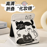 HOUYA化妆镜猫咪图案款学生宿舍用外出折叠便携桌面梳妆镜随身携带高清镜面开学季