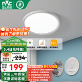 雷士（NVC） led卧室灯吸顶灯阳台灯走廊灯餐厅灯简约超薄灯具 36瓦三段调光-哑白