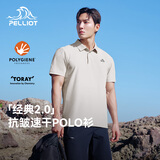 伯希和（Pelliot）【经典2.0】速干T恤男polo衫夏季速干衣短袖翻领半袖11421533灰XL