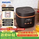 飞利浦（PHILIPS）【25分钟快速饭】多功能1.8L迷你电饭煲一键旋风煮 24小时智能预约电饭锅HD3063/80黑色 送礼礼物