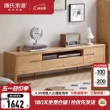 源氏木语全实木电视柜北欧风橡木地台柜现代简约矮柜客厅地柜储物收纳柜子 【4】原木色双门双抽 电视柜2.2米 整装