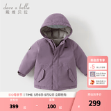 戴维贝拉（DAVE＆BELLA）女童羽绒服男童90绒保暖羽绒衣儿童冬装幼儿新年宝宝冬季外出服 凝夜紫【DB16448-B】 110 cm（建议身高100-110cm）