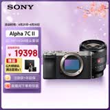 索尼（SONY）Alpha 7C II 全画幅微单相机 银色+SEL50F14GM大光圈定焦镜头套装 轻便小巧 创意滤镜 AI智能芯片