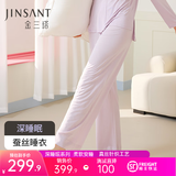 金三塔真丝睡衣女100%桑蚕丝【深睡眠】亲肤柔软透气居家服礼物 樱花紫 裤子 2XL
