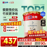 立邦乳胶漆京雅居金装净味5合1内墙油漆墙面漆防霉无添加18L约25kg