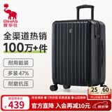 爱华仕行李箱28英寸大容量旅行箱男拉杆箱女密码箱京东自营耐用皮箱黑色