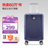 Diplomat外交官行李箱20英寸扩充层拉杆箱男旅行箱登机密码箱女TC-6012蓝