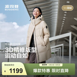 波司登（BOSIDENG）羽绒服男女同款运动系列中长款宽松加厚学生面包服外套 日出沙丘7A41 卡码拍大 S 160/84A 体重约100-110斤