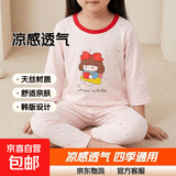 儿童家居服春夏韩版儿童七分袖莫代尔睡衣套装薄款天丝儿童空调服 天丝红色白雪公主套装15xk01 100