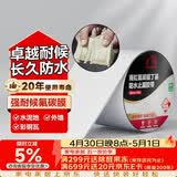 雨虹防水 氟碳膜丁基防水止漏胶带 屋顶防水补漏材料 屋顶防水贴10cm*5m
