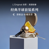 L'original洛瑞欧车载香薰礼盒汽车香氛香水金属出风口摆件【香槟金】礼物