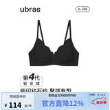 ubras虞书欣同款钻石纱夹心软支撑花瓣杯文胸内衣女胸罩 背勾-黑色 S