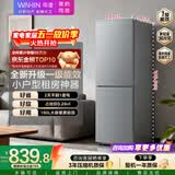 华凌美的出品188双开门两门小户型家用一级能效租房冰箱可冷藏冷冻不占地低音运行HR-188国家补贴