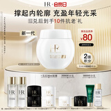 赫莲娜HR白绷带面霜50ml保湿修护紧致肤品化妆品礼盒生日礼物送女友