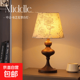 明清中古风中式复古台灯卧室床头灯装饰桌面客厅书房创意美式灯具 中古风布艺花罩灯丨插电款丨按键调光